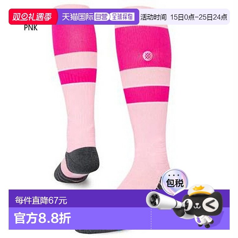 日本直邮 MLB 官方 Stance 男士 MOMS 2023 袜子粉色 STANCE A759