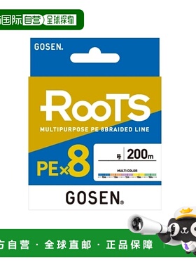 日本直邮Gosen Line Roots PEx8 200m 1.530LB 多色