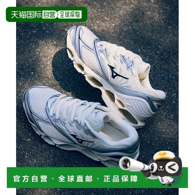 1h可退 日本直邮Mizuno 美津浓 男鞋 WAVE PROPHECY LS 旗舰款透