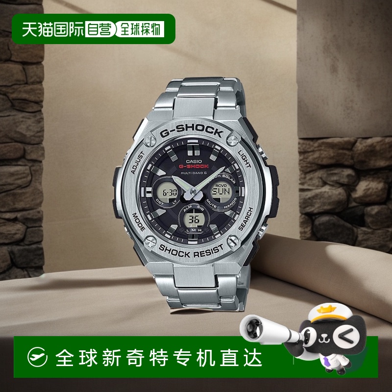 日本直邮卡西欧男士 G-SHOCK 手表 太阳能 电波 20 个大气压防水