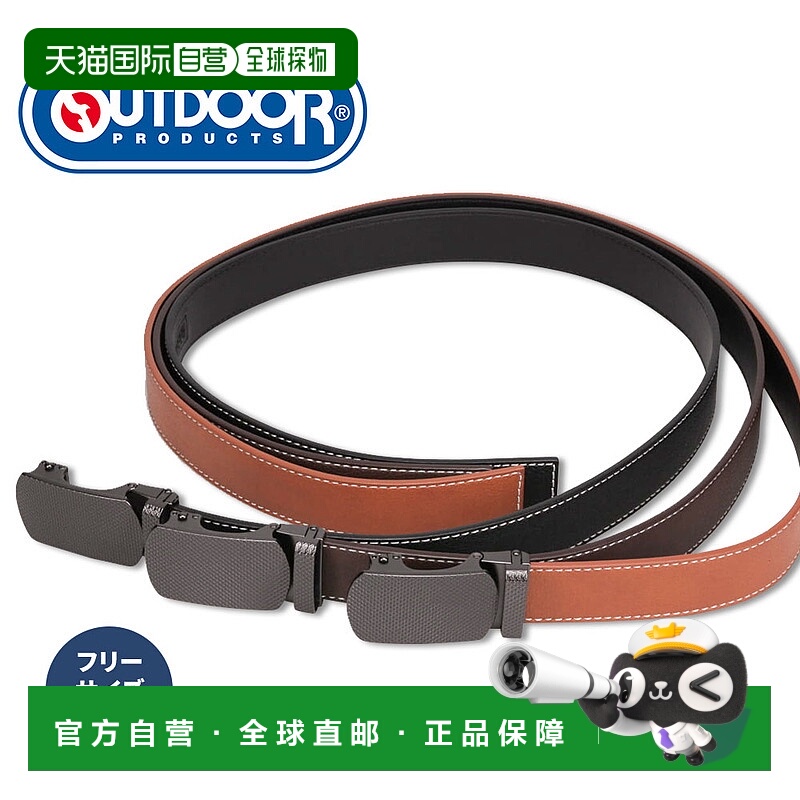 日本直邮outdoor products男士皮带品牌简约滑动皮带35 毫米工作j