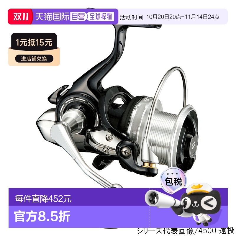 日本直邮Daiwa 等抛线轮 Pro Cargo SS 5000 远距离抛线轮