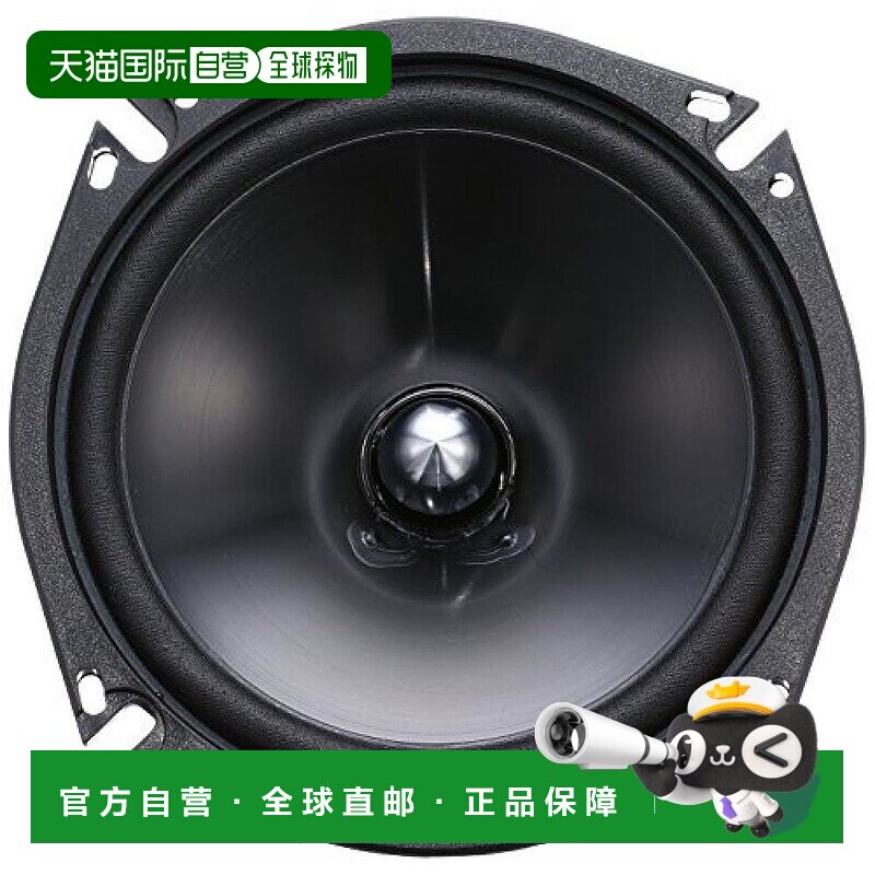 【日本直邮】阿尔品扬声器高音质17CM分离式两用扬声器STE-G170S