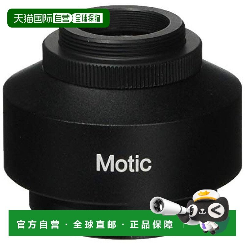 【日本直邮】"As One亚速旺 生物显微镜用C镜头适配器 1/2"" /3-6,3C数码配件,其它配件,淘宝优惠券,粉丝福利购,淘宝优惠卷