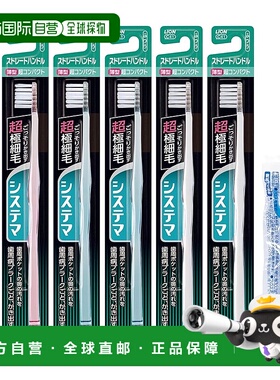 【日本直邮】Systema狮王 牙刷6支 带牙线 颜色不可选新款正品