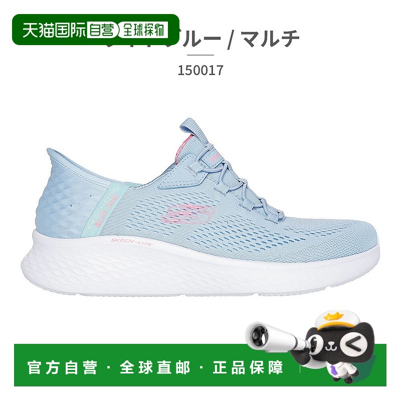 日本直邮Skechers 女士运动鞋 150017 SKECHERS 一脚蹬 SKECH LIT