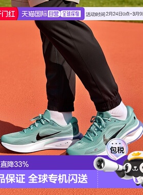 日本直邮Nike Journey Run 时尚舒适跑步鞋 男款 绿色耐克运动鞋