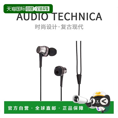 【日本直邮】铁三角SoundReality耳道式耳机黑色ATH-BK CKR50