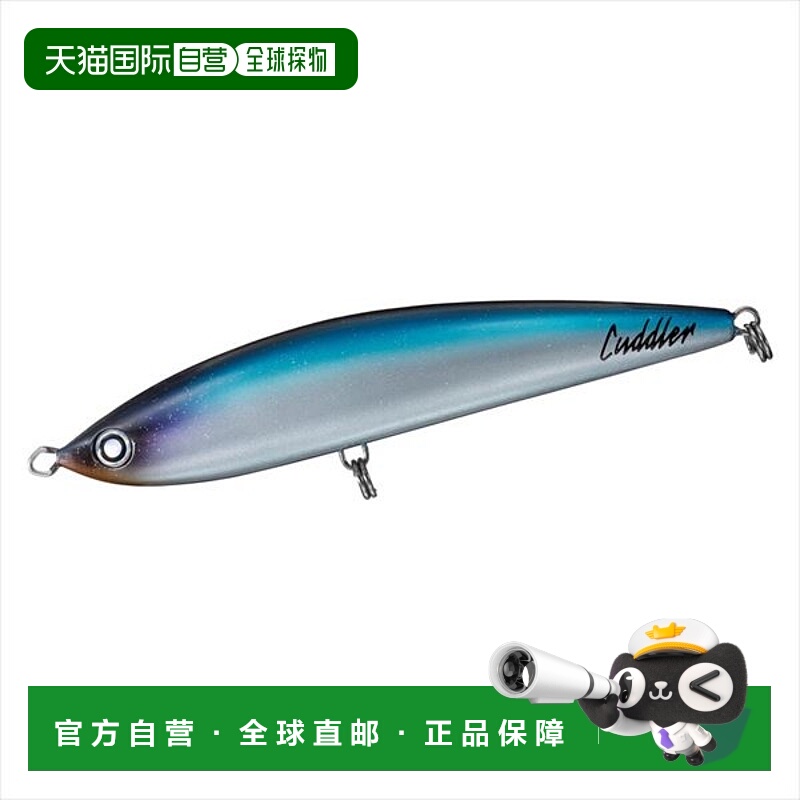 日本直邮DAIWA 达亿瓦近海假饵 Saltyga 卡德勒 185F 蓝背