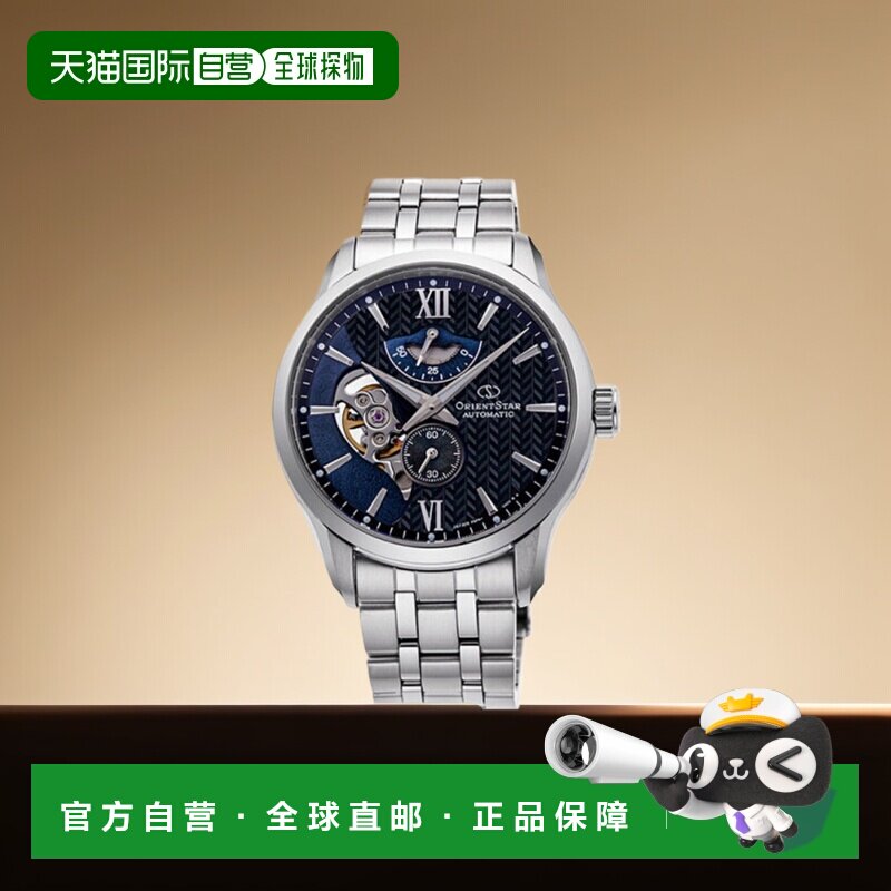 日本直邮 ORIENT RK-AV0B03B 东方之星分层镂空男士机械手表 RKAV