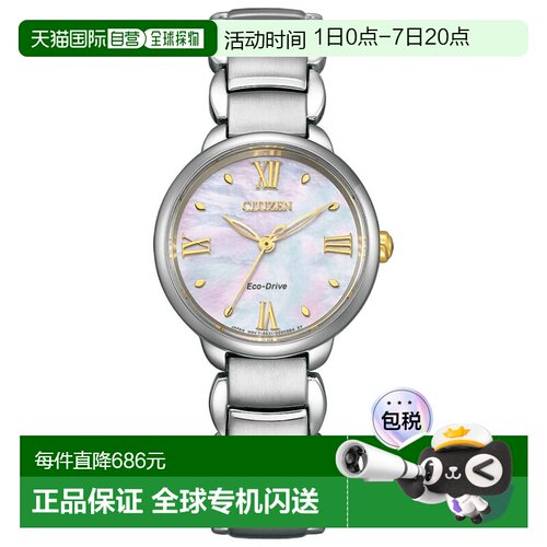 日本直邮CITIZEN Elle ROUND 系列 EM0927-87Y 太阳能女士手表