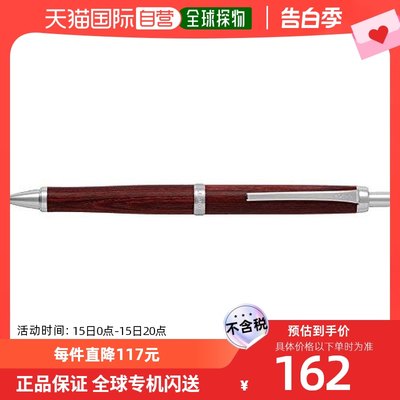 【日本直邮】Pilot百乐 油性圆珠笔 LEGNO 深红色 BLE-250K-DR