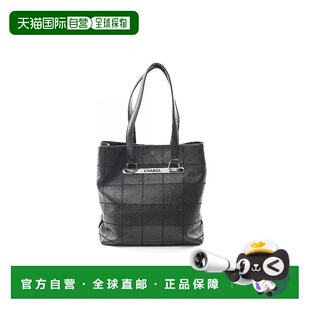 日本直邮中古Chanel香奈儿女包B级9新chocolate bar冰格系列托特