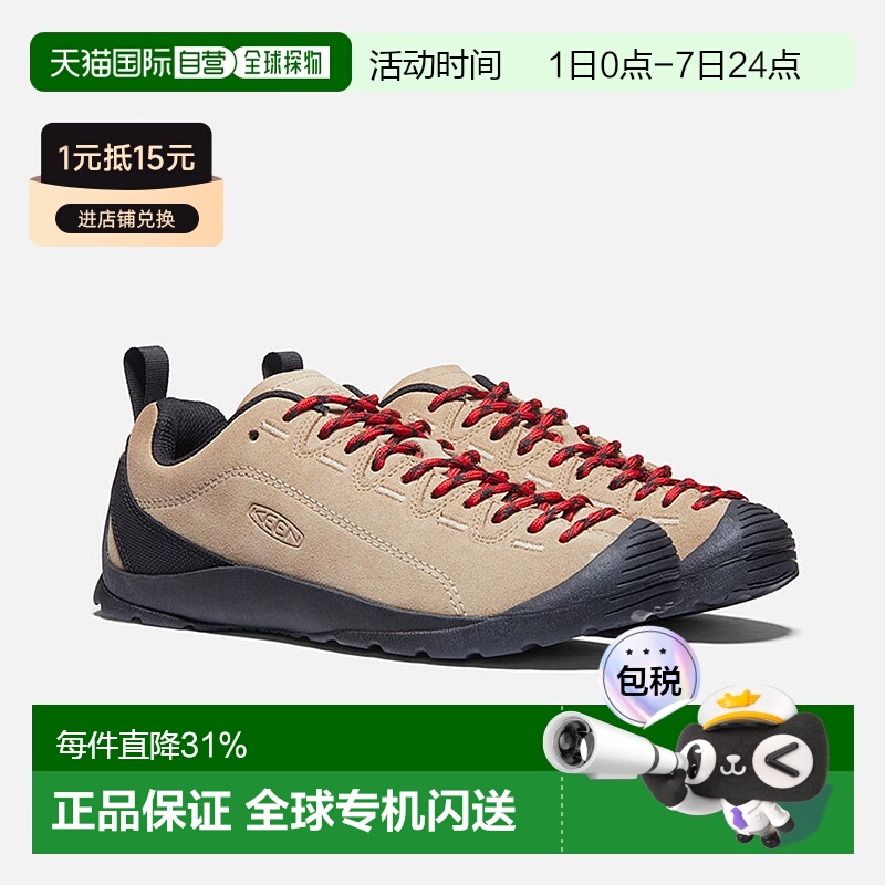 日本直邮KEEN科恩JASPER山系户外女款露营鞋透气耐磨休闲鞋100434