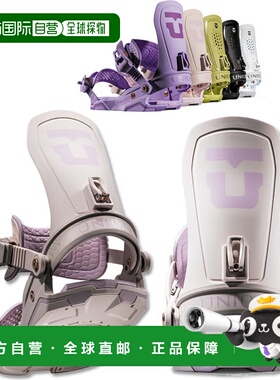 日本直邮22-23 UNION TRILOGY 女子绑定 绑定 单板滑雪 2023