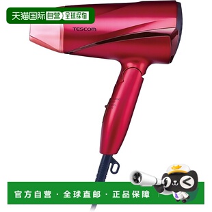 【日本直邮】Tescom 负离子吹风机 大风量100V专用 轻量 粉 TD330