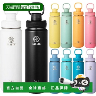Active 男女通用水瓶时尚 Line 0.7L 保温杯适 日本直邮Takeya