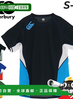 日本直邮 坎特伯雷橄榄球训练运动服隔热高性能男士练习 T恤/RG33