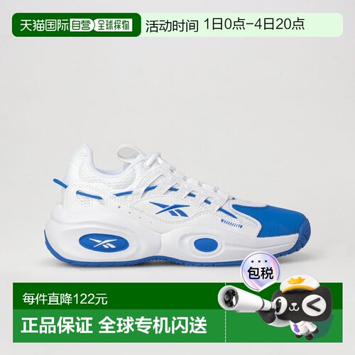 日本直邮锐步 经典复古 107419 Solution Mid（白色鞋款）篮球鞋