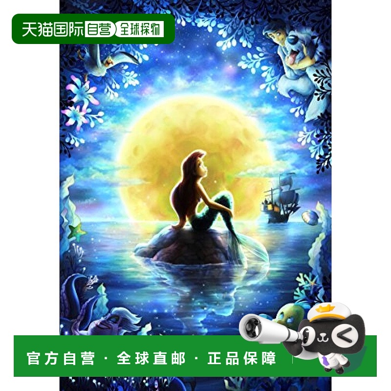 【日本直邮】500片拼图纯白小美人鱼月夜的愿望25x36cm