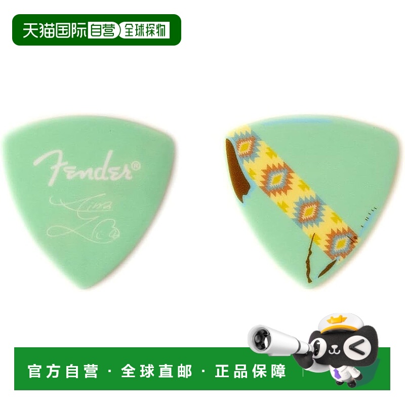 【日本直邮】芬德 芬德 Pick Artist 签名款拨片 Aina Yamauchi (