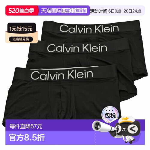 日本直邮Calvin Klein 男士 BOLD LOGO 平角内裤（3 条装）低腰款