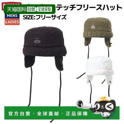 日本直邮Chums 布比针法抓绒帽 男女通用 帽子 防寒 绗缝 秋冬 保