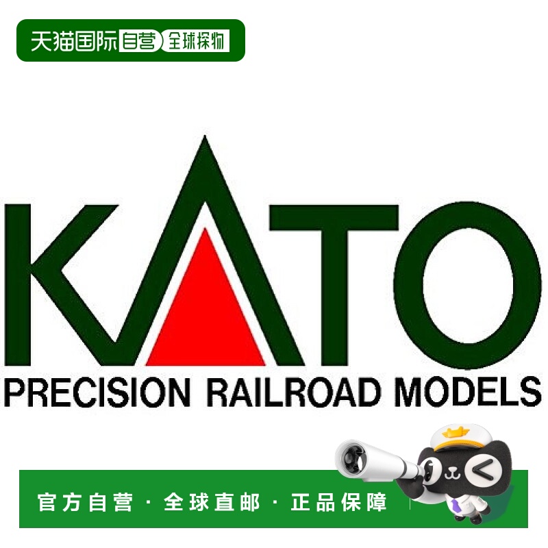 【日本直邮】Kato铁道模型用品 集装箱车厢集装箱10-1421车辆橡胶