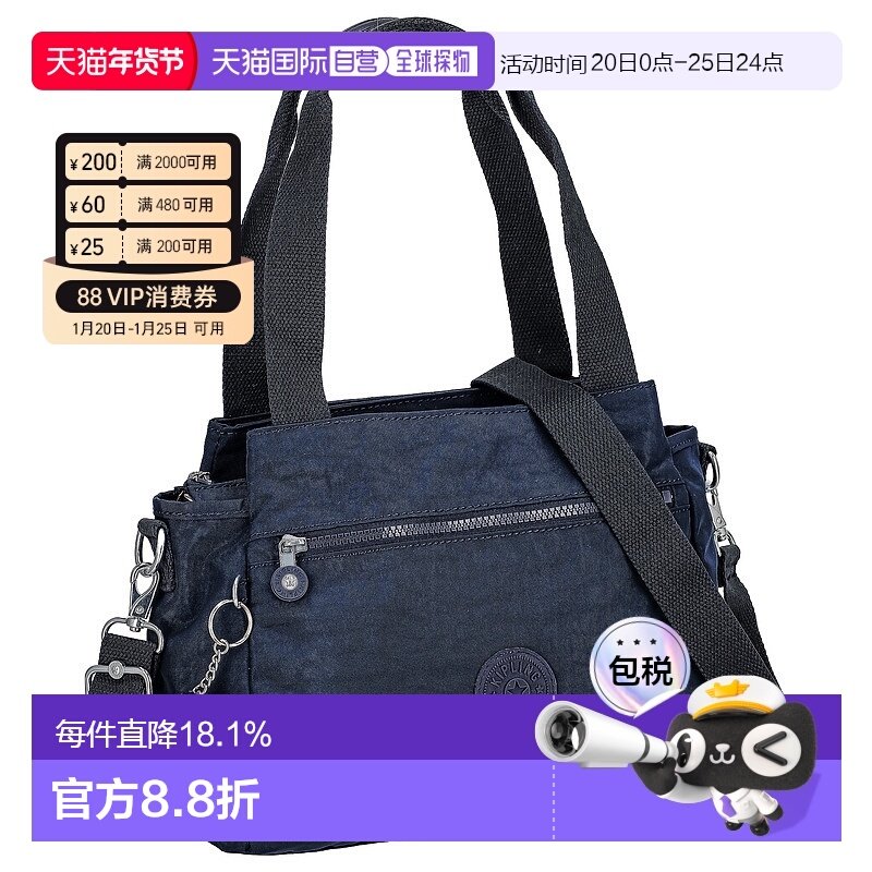日本直邮 Kipling凯浦林时尚多层单肩女包背提包K4379196V斜挎包,箱包皮具/热销女包/男包,通用款女包,淘宝优惠券,粉丝福利购,淘宝优惠卷