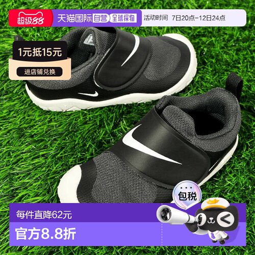 日本直邮Nike 耐克 Swoosh 1 Essential TD 婴童运动鞋 魔术贴 黑