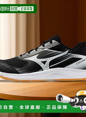 日本直邮Mizuno美津浓儿童训练鞋V1GD251053
