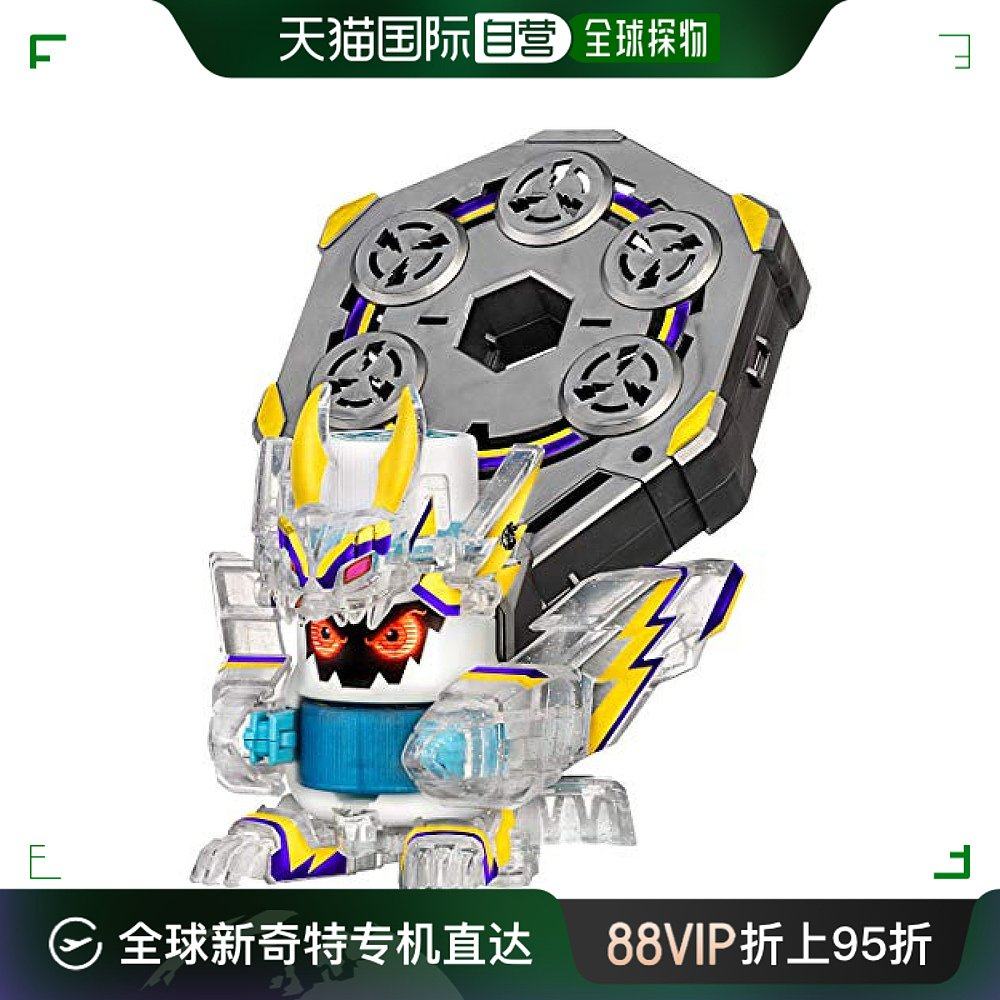 【日本直邮】bottle man bot-07瓶盖人射瓶盖游戏雷神谷米卢库