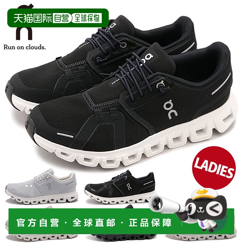 日本直邮On Sneakers Cloud 6 女鞋 跑步鞋[3WF10060070/3WF10060