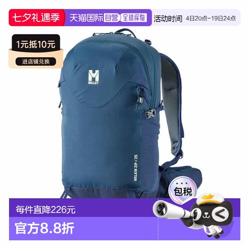 日本直邮Millet 登山徒步拉链背包 Welkin 25 [MIS01305-N7317]