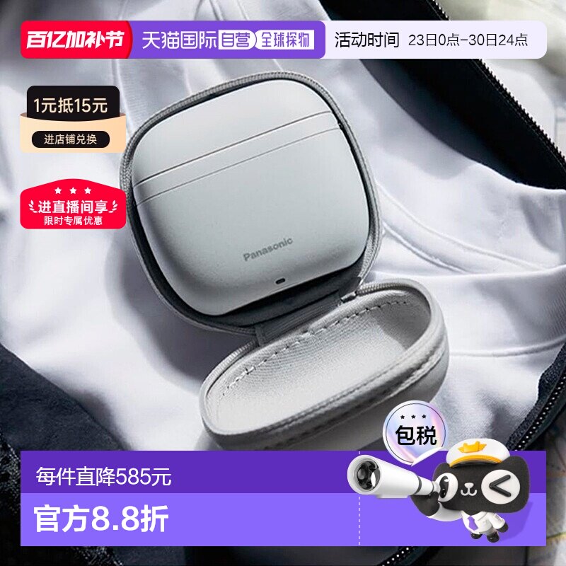 【日本直邮】松下电动剃须刀迷你ES-P330U往复式三刀头usb充电