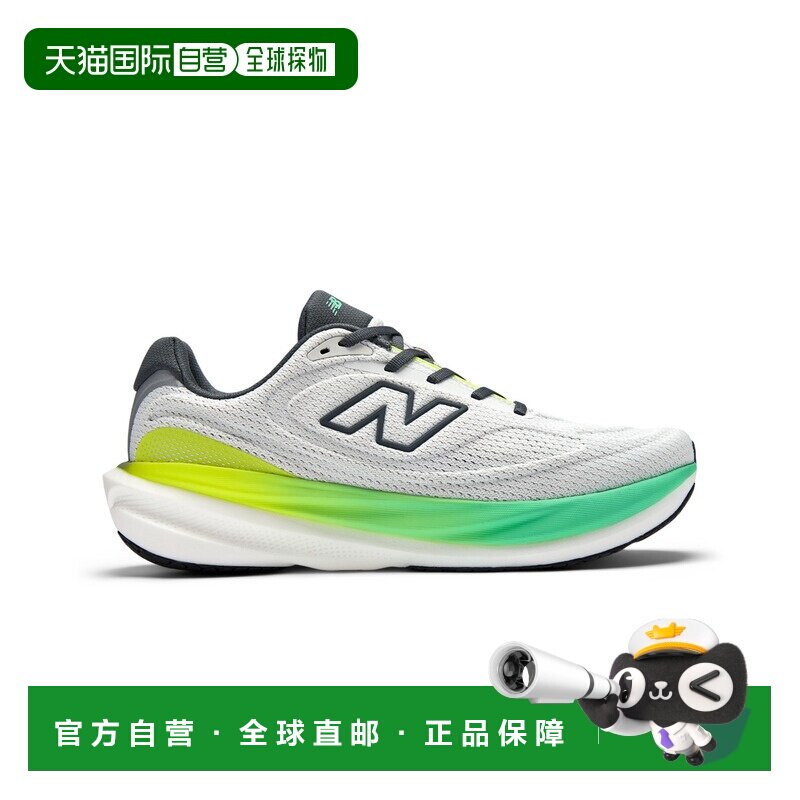 日本直邮New Balance男士1080 v15缓震跑鞋 M10808MP