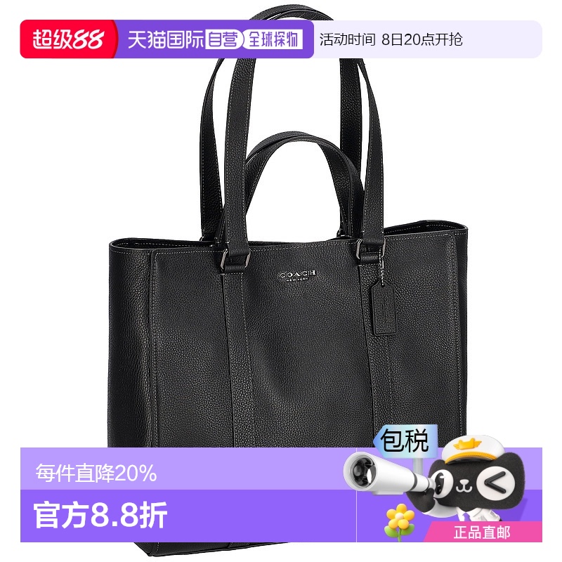 日本直邮 Coach蔻驰男士托特包时尚潮流百搭CR390