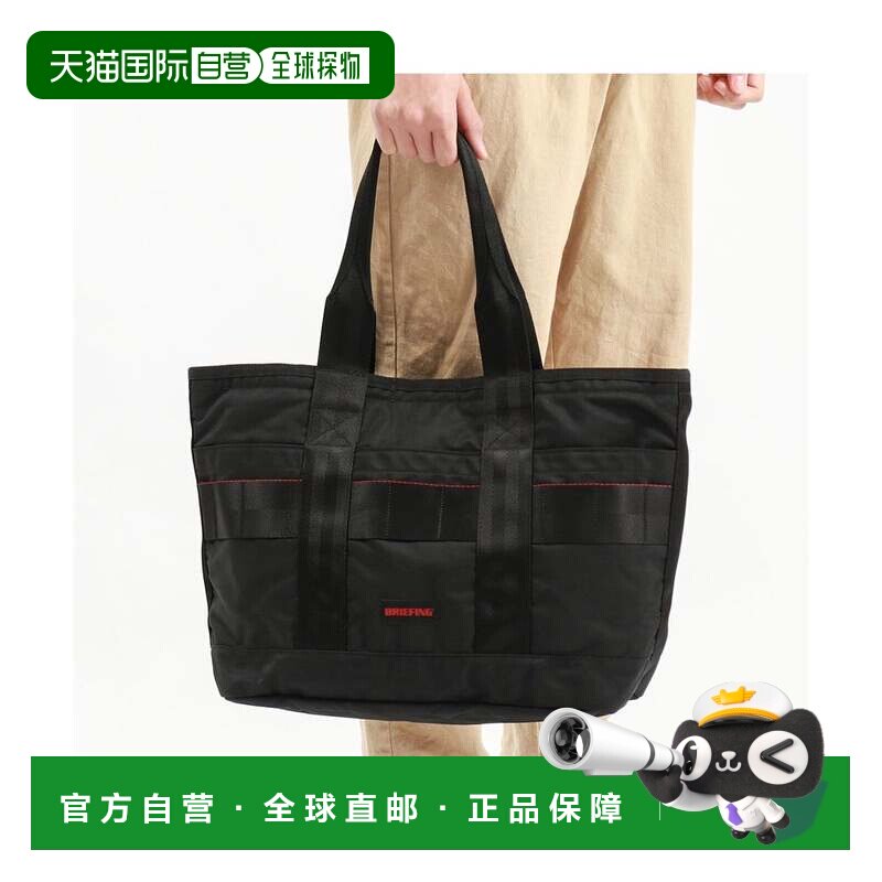 日本直邮BRA233T24 黑色 大号通勤托特包 轻便可放15英寸电脑图片