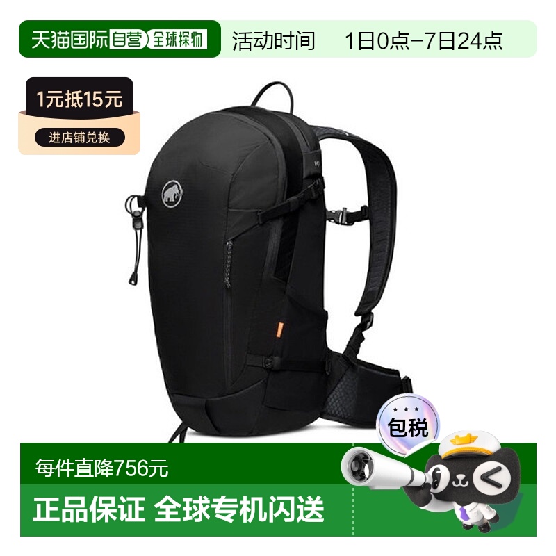 日本直邮Mammut Lithium 20 2530-03172-0001 包 背包 帆布背包