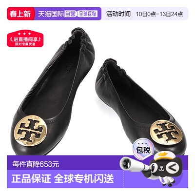 日本直邮Tory Burch “Minnie Travel Ballet with Metal Logo”5