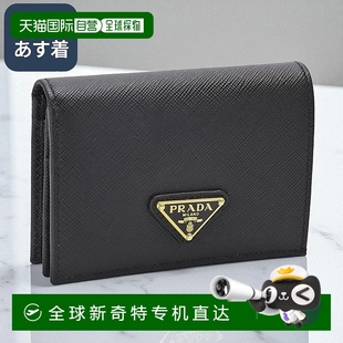 三角形徽标压花皮革1 日本直邮PRADA Saffiano Triangle Wallet