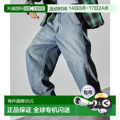 1h可退 官方授权 FREAK'S STORE 宽松版型扭转弧形牛仔裤裤子