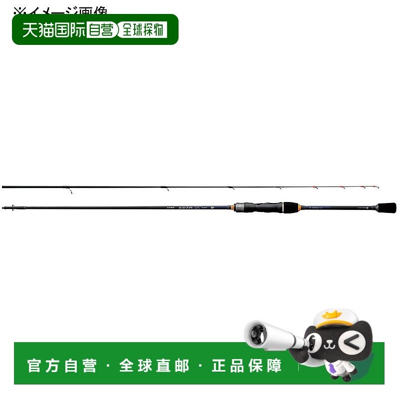 日本直邮Gamakatsu Luxe EGTR XX S74ML-solid（旋转两节式）2475