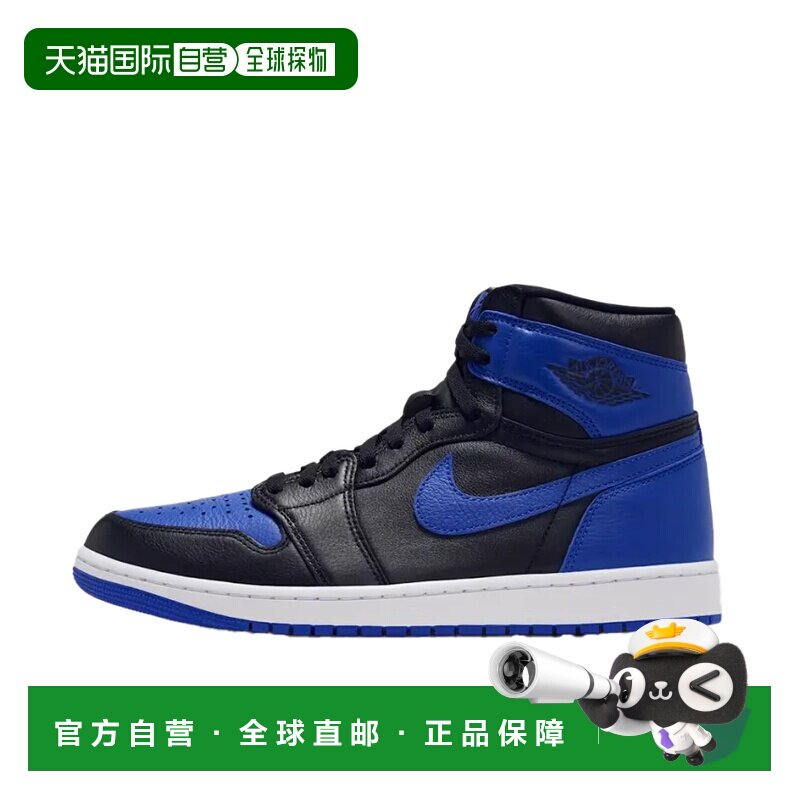 日本直邮Nike/耐克耐克 Air Jordan 1 High OG「Royal」(2026) 高
