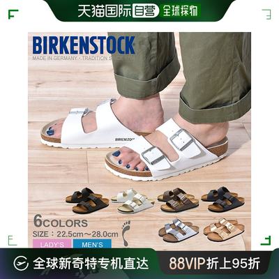 日本直邮 勃肯 (BIRKENSTOCK) ARIZONA 时尚休闲简约流行舒适凉鞋