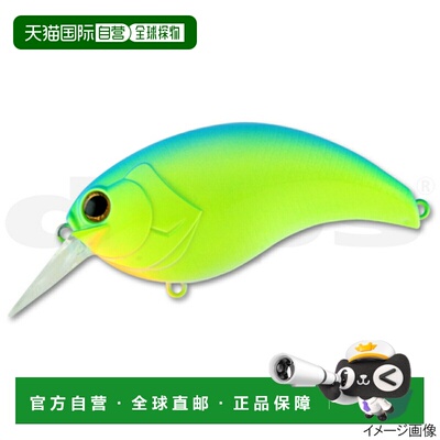 日本直邮DEPS Lure Evoque 3.0 #02 蓝色背鳍图表