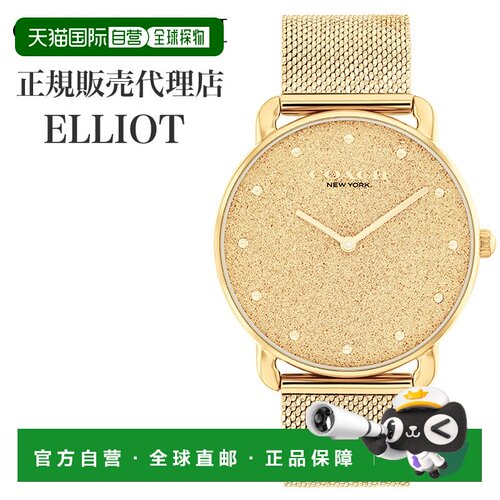日本直邮Coach Elliott 女士金表型号 S-CO-14504553搭配不锈钢表