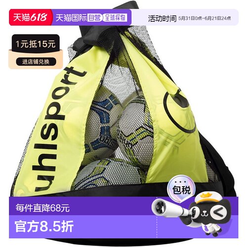 日本直邮Uhlsport uhlsport 球包 足球包 1004263-02