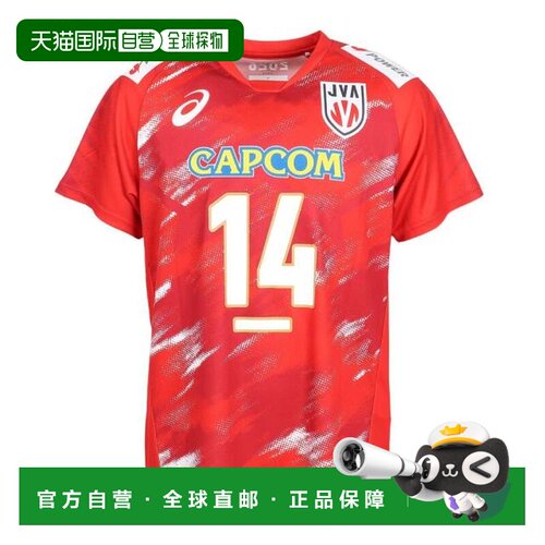 日本直邮ASICS 排球服 2026 JVA 石川祐希 男款球衣