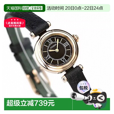 日本直邮Citizen西铁城Kii Eco Drive女士太阳能手表圆形表盘